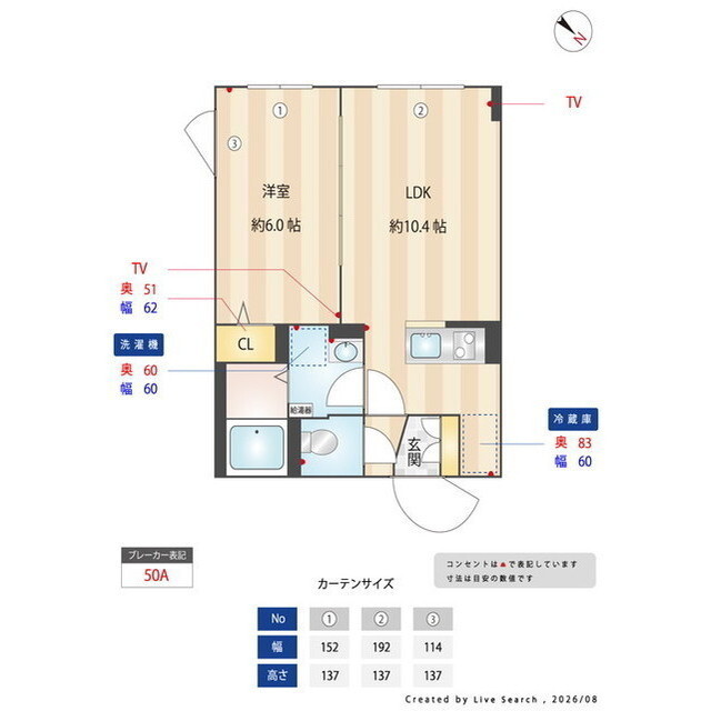 エルファーロ神宮前Ⅴ0101号室 内観