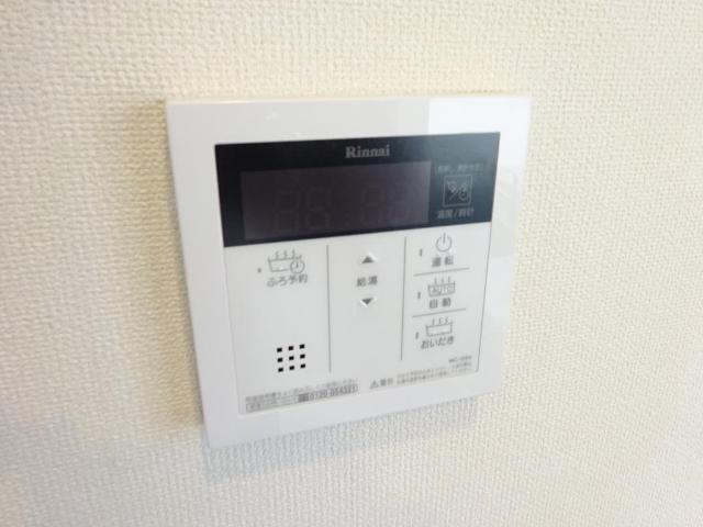 グランメゾン光が丘301号室 給湯