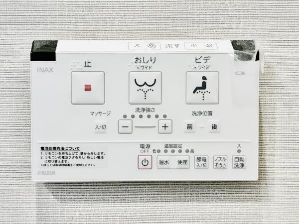 シティタワーズ東京ベイ　セントラルタワー32階 トイレ