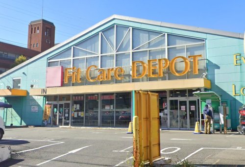 ベラビスタ新横浜 【ドラッグストア】Fit Care DEPOT岸根店まで651ｍ