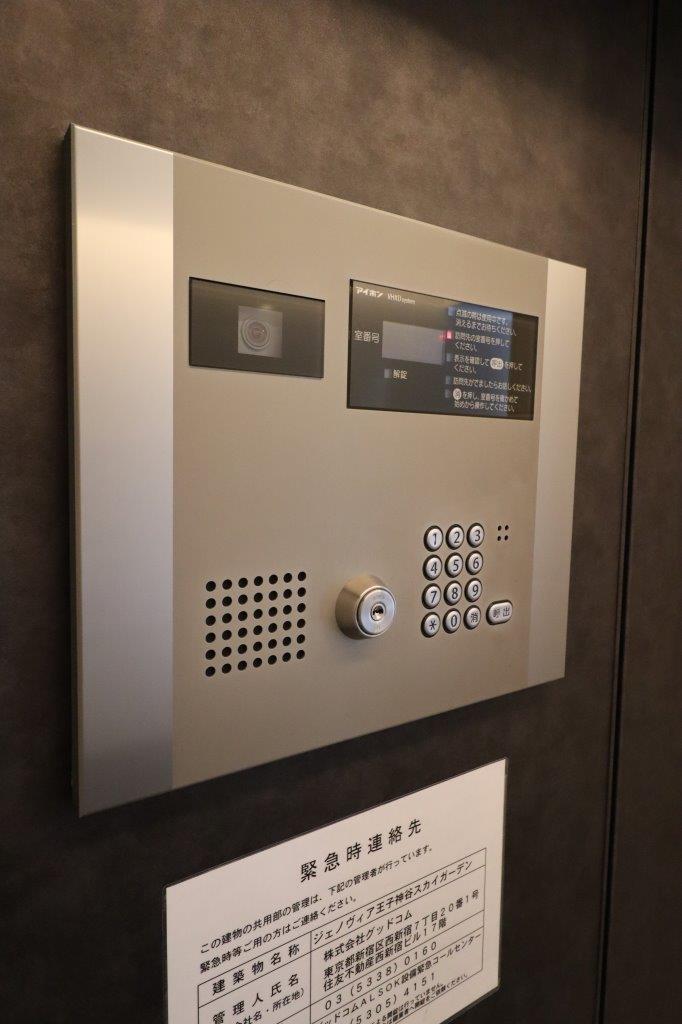 GENOVIA王子神谷skygarden0804号室 セキュリティ