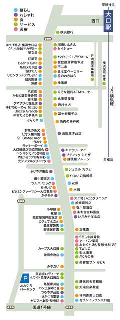 グランド・ガーラ横浜大口6階 null