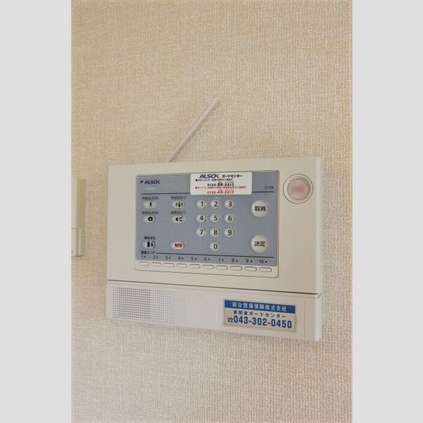 コンフォール ALSOKホームセキュリティー