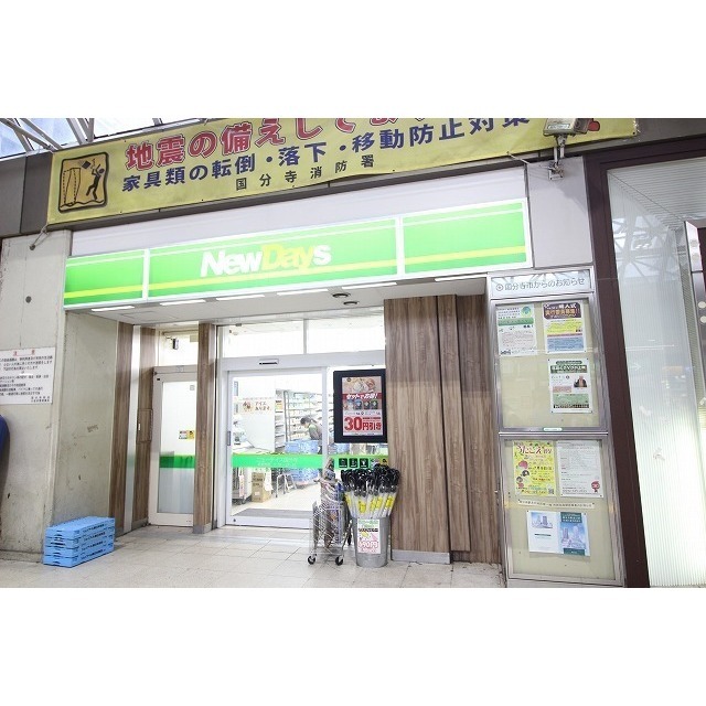 アムール MOTOMACHI 周辺