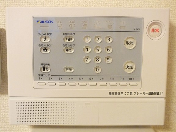 レオパレスみどりⅢ210号室 部屋その他
