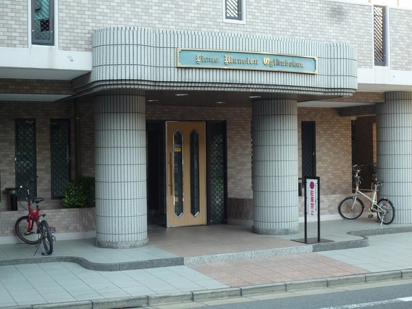 ライオンズマンション荻窪館506号室 エントランス