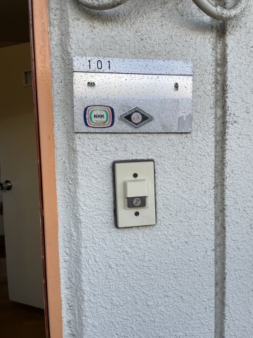 マンション三鈴101号室 部屋その他