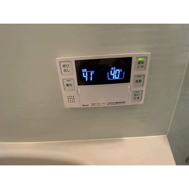 パルトネール東久保町104号室 部屋その他