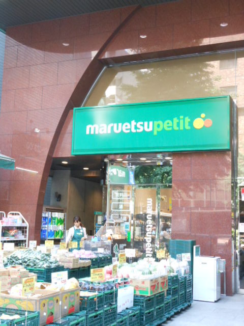 ガーラ本郷三丁目7階 マルエツプチ