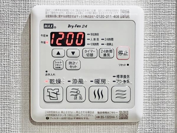 ステラコート川崎9階 部屋設備