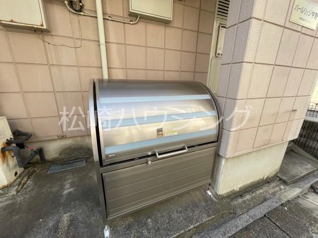 パールリッジ中野1階 部屋その他