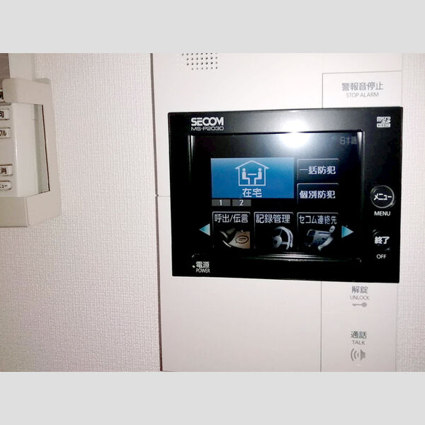 ベルメゾン尾山台駅前501号室 SECOMホームセキュリティ付き
