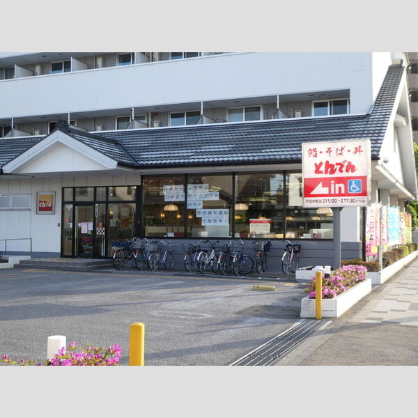 パル エリオット203号室 とんでん戸田中町一丁目店
