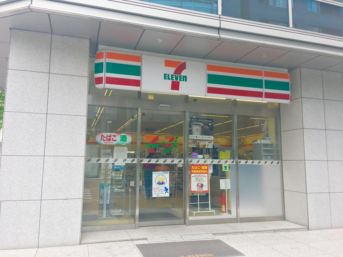 パレ・ソレイユ日本橋三越前 【コンビニエンスストア】セブンイレブン 日本橋堀留町2丁目店まで531ｍ