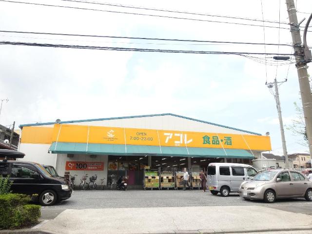 フィオーレ アコレ入谷3丁目店まで340ｍ