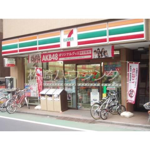 コーポ光 セブンイレブン中野新井薬師前駅北店