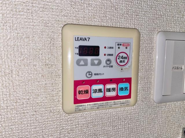 ＡＬＰＯＲＴＯ101号室 浴室乾燥パネル