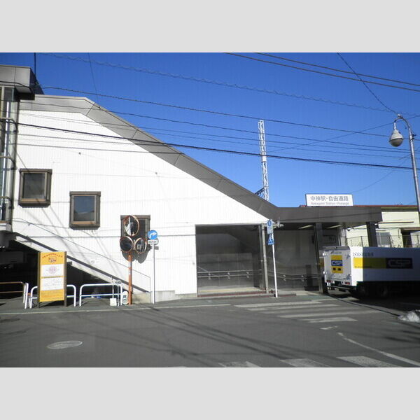 ルミエール輝 青梅線　中神駅