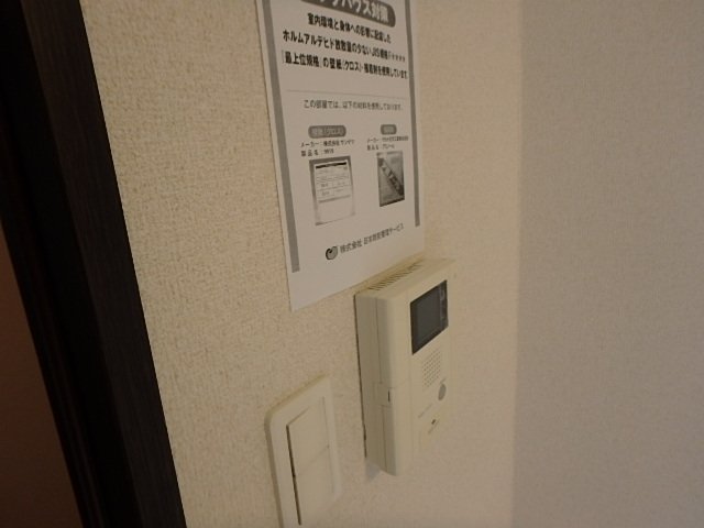 XEBEC高井戸ＰｌｕｓＲ2階 モニター付オートロック