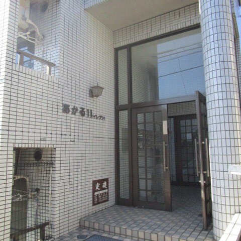 あかるハイム１１ エントランス