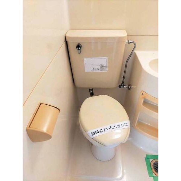 ジュネパレス新検見川第010203号室 トイレ