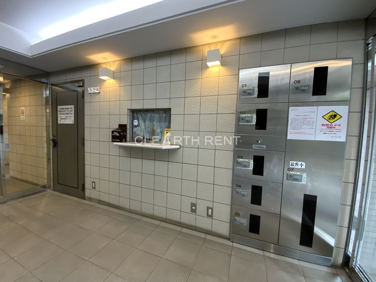 菱和パレス南大井4階 ★管理人室有★