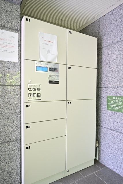 菱和パレス池袋要町2階 宅配BOX