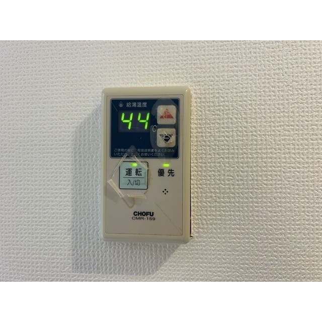 エヴィアン102号室 部屋その他