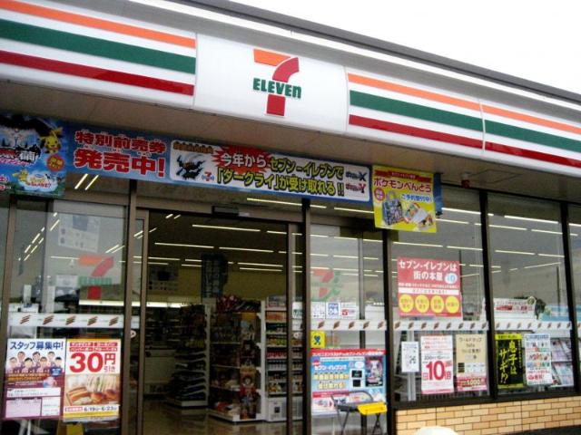 Ｒａｉｎｂｏｗ　Ｈｉｌｌｓ（レインボーヒルズ） セブンイレブン平塚真田2丁目店まで172ｍ