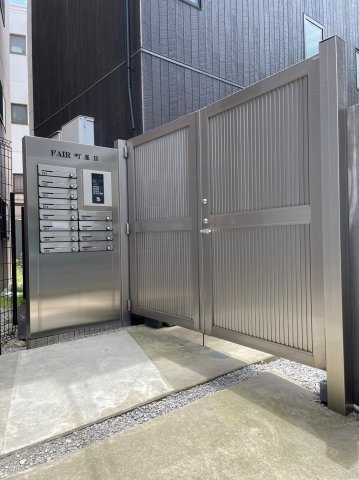 FAIR町屋2102号室 セキュリティ
