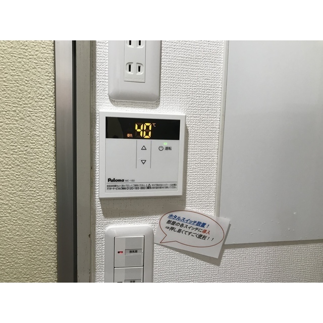 ベルトピア新百合ヶ丘102号室 部屋その他