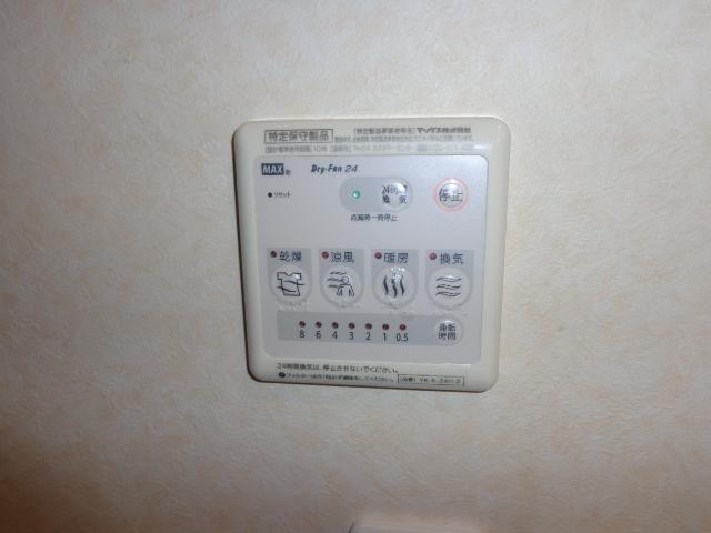 グランドロータス聖蹟 室内設備