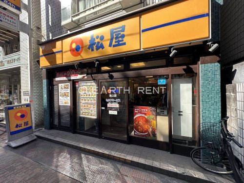コンシェリア池上 ＴＨＥ ＲＥＳＩＤＥＮＣＥ1階 【ファーストフード】松屋 池上店まで717ｍ