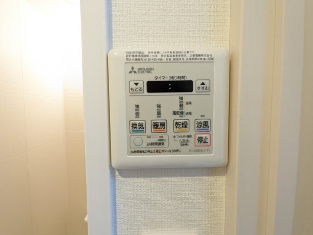 ブロッサムテラス滝野川 部屋設備