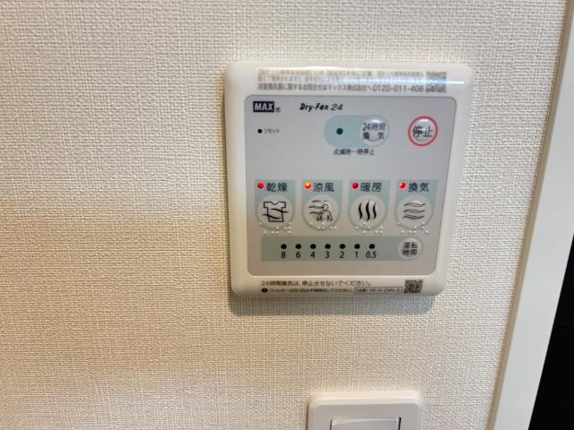 オリーブガーデン 浴室乾燥機