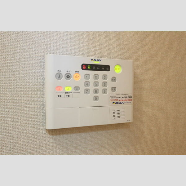 コンフォール.K305号室 ALSOKホームセキュリティー