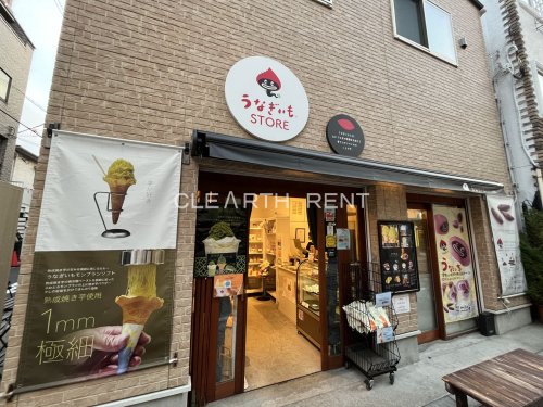 コンシェリア大崎 ＣＲＯＳＳＩＡ15階 【スイーツ】うなぎいもストアinTOKYO(イン トーキョー)まで54ｍ