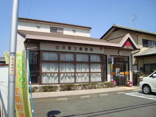 グリーンヒルズ 郵便局まで950ｍ
