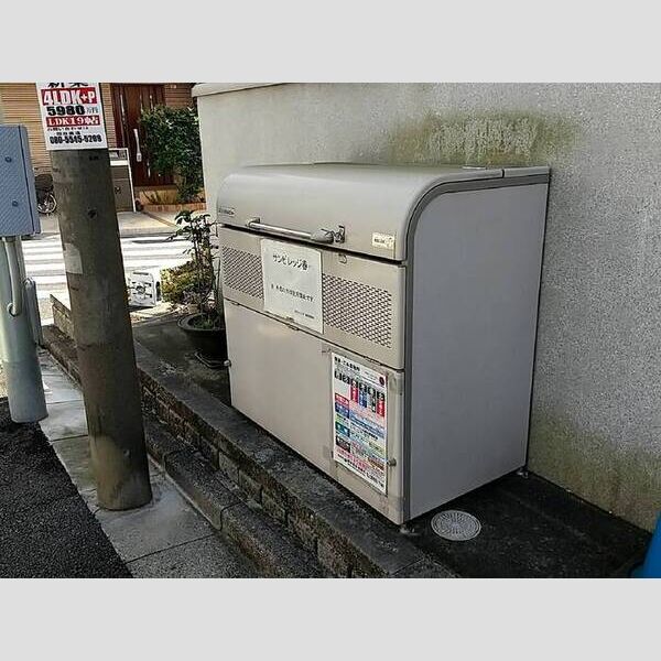 サンビレッジ春205号室 敷地内ゴミBOX