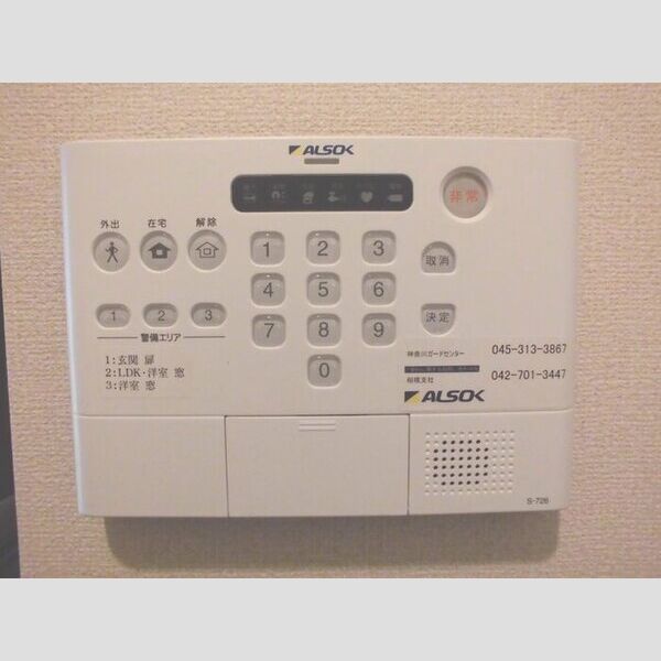 ビラ ルフト ALSOKホームセキュリティー