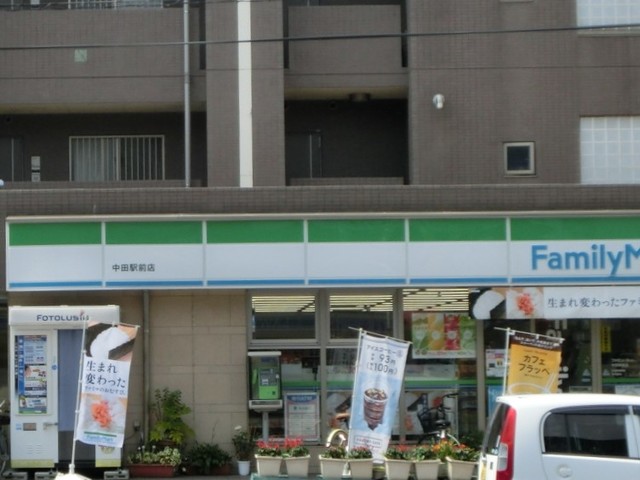 パーシモン中田0303号室 ファミリーマート中田駅前店