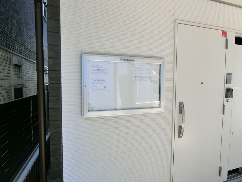 リブリ・片瀬 湘南1階 部屋その他