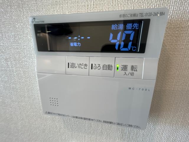 ルーチェス弁天 給湯器