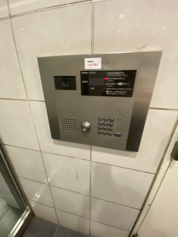 プライムアーバン初台1001号室 セキュリティ