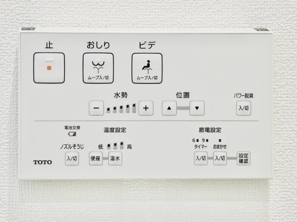 ミューズ新小岩4階 トイレ