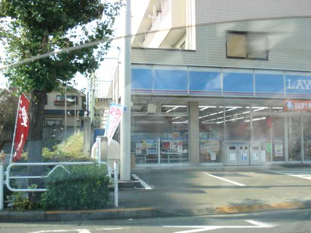 パイン　メルヴェージュ202号室 ローソン日野神明店まで741ｍ