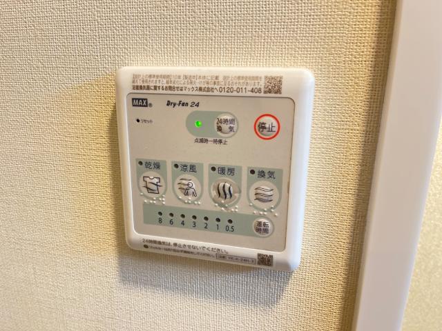 メゾン・ウィステリア202号室 浴室乾燥機