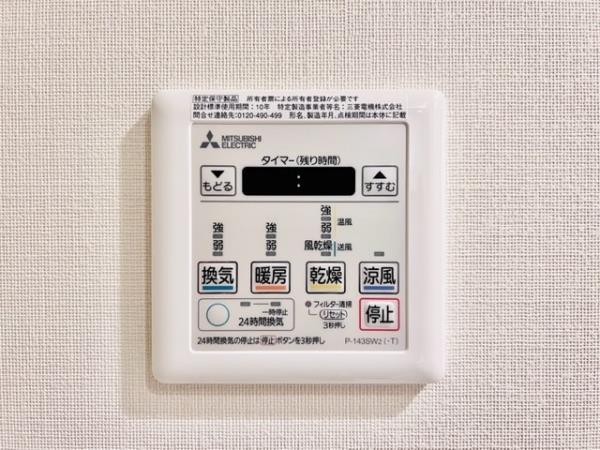 Ｂｒｉｌｌｉａ　ｉｓｔ　駒込7階 部屋設備