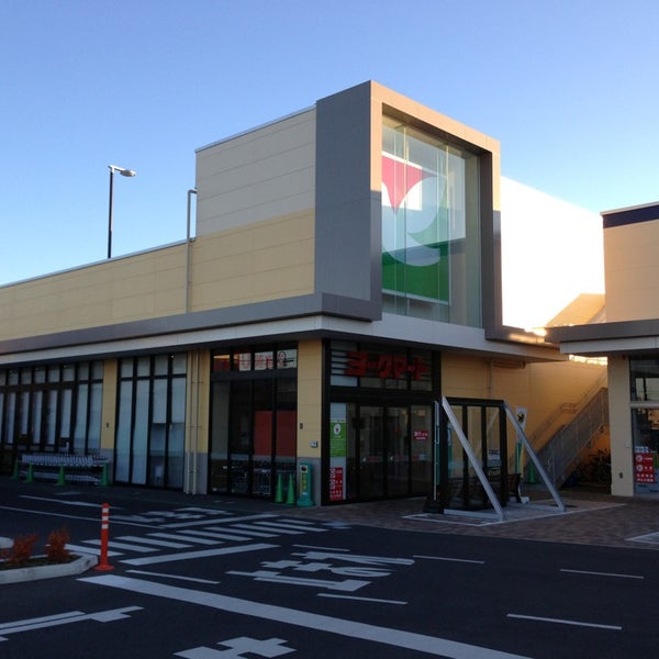 高明ビル 【スーパー】ヨークフーズ 南原店まで552ｍ