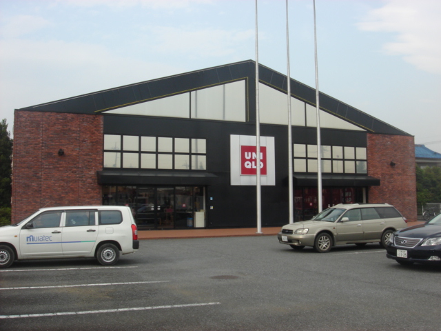 メゾンド・ボヌール ユニクロ大宮内野本郷店まで4,882ｍ